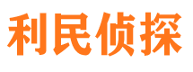 龙岩私家调查公司